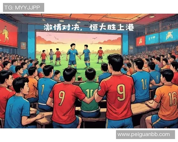 中超第13轮精彩对决恒大迎战上港直播全程回顾与赛后分析 中超第13轮精彩对决恒大迎战上港直播全程回顾与赛后分析