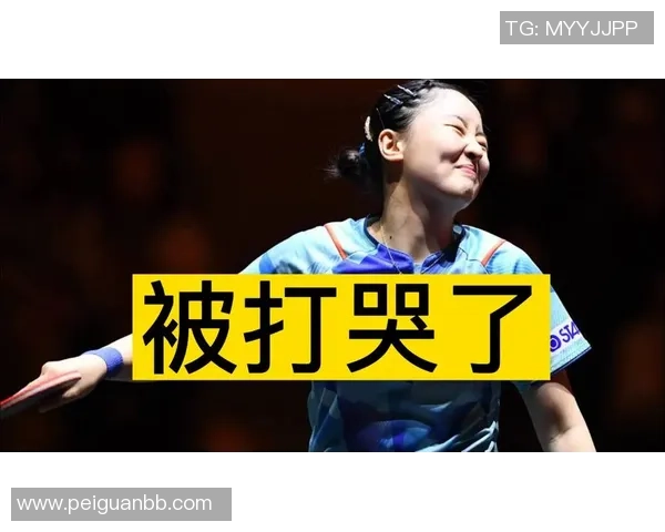 2-0遭反转张本有多懊丧？大勒张狂庆祝他垂头缄默沉静 握手后尬笑遮丑