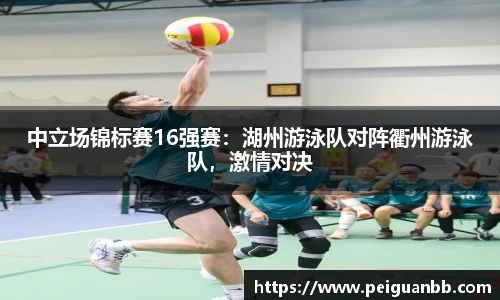平博pinnacleAPP