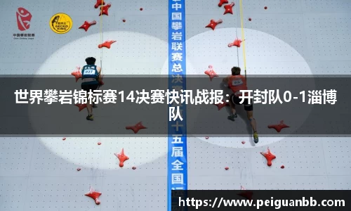 平博pinnacle平台