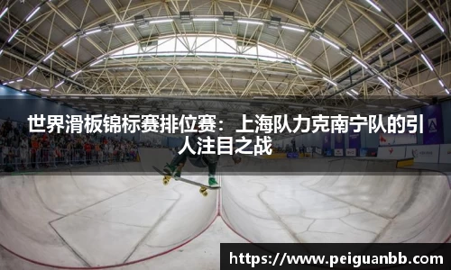 平博pinnacle平台