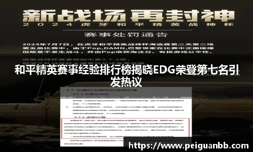 平博pinnacle登录