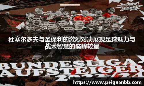 平博pinnacleAPP