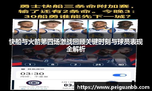 平博pinnacle平台