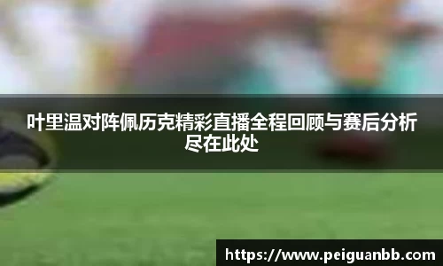平博pinnacle登录